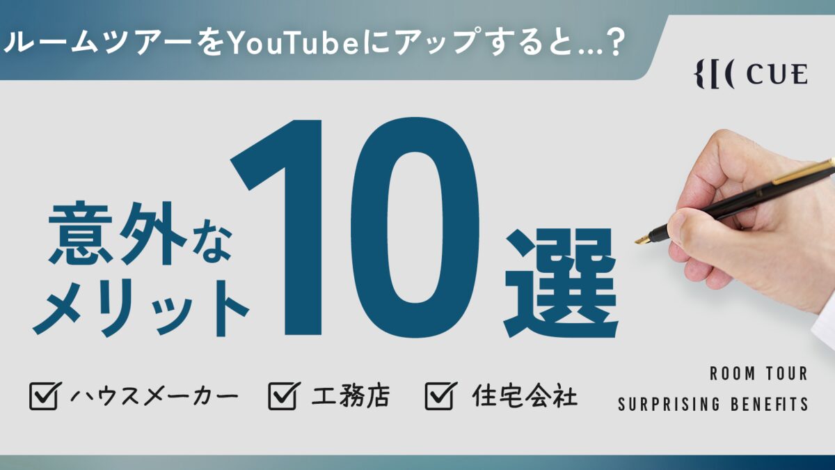 ブログ記事のサムネイル画像
