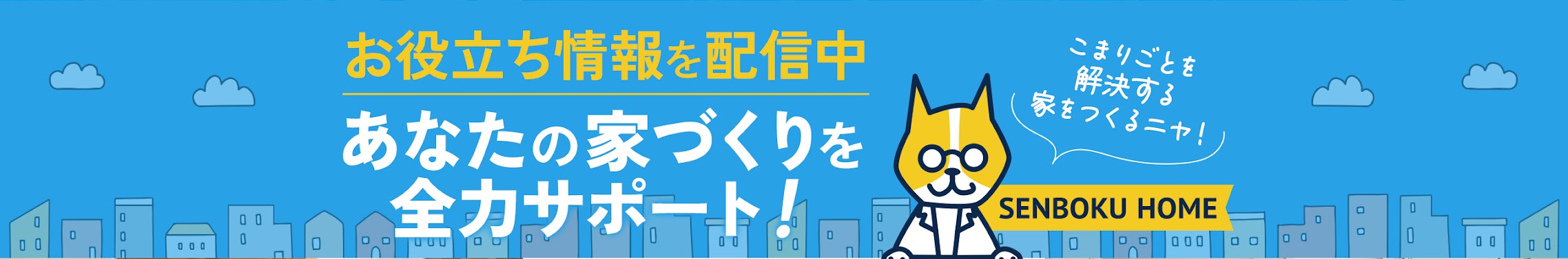 YouTubeチャンネルサムネイル