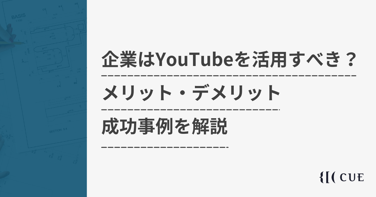 ブログ記事のサムネイル画像