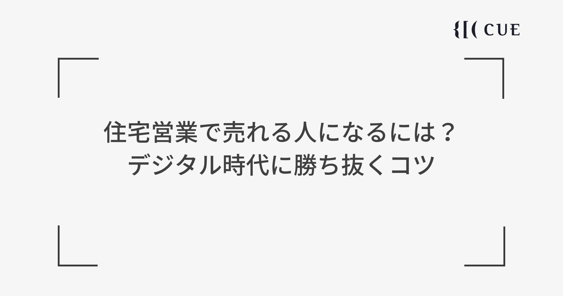 ブログ記事のサムネイル画像